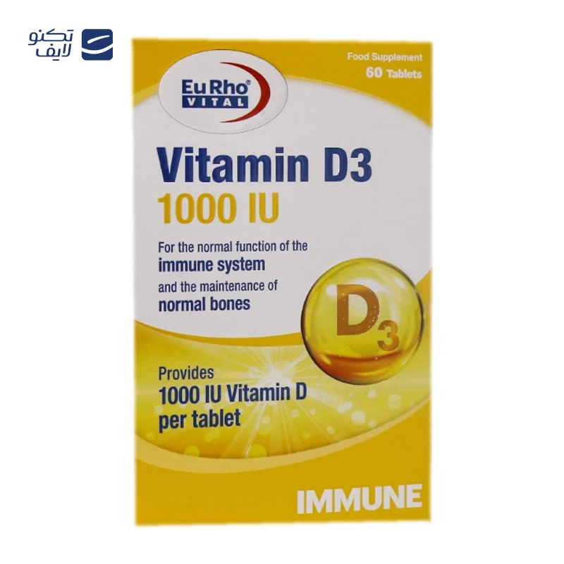 gallery-ویتامین د3 هلث اید 1000 واحد بسته 30 عددی copy.png