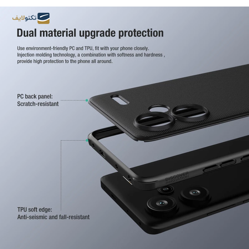 gallery-کاور گوشی اپل iPhone 15 Pro Max نیلکین مدل Frosted Shiled Pro LogoCut copy.png