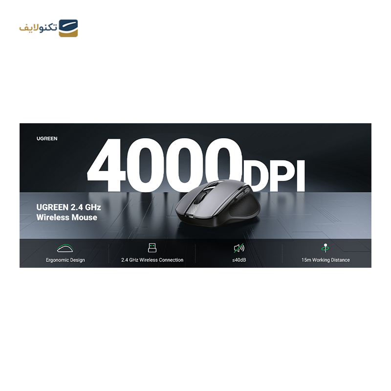 gallery-ماوس بی سیم یوگرین مدل MU105 90686 copy.png