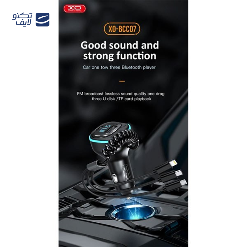 gallery-شارژر فندکی ایکس او مدل BCC07-gallery-0-TLP-322934_5b50c80a-ed29-4134-aafe-638263b7f236.png gallery-شارژر فندکی ایکس او مدل BCC07-gallery-0-TLP-322934_5b50c80a-ed29-4134-aafe-638263b7f236.png