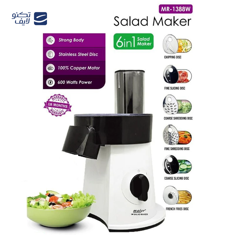 gallery-سالادساز مایر مدل MR-1388S copy.png gallery-سالادساز مایر مدل MR-1388S copy.png