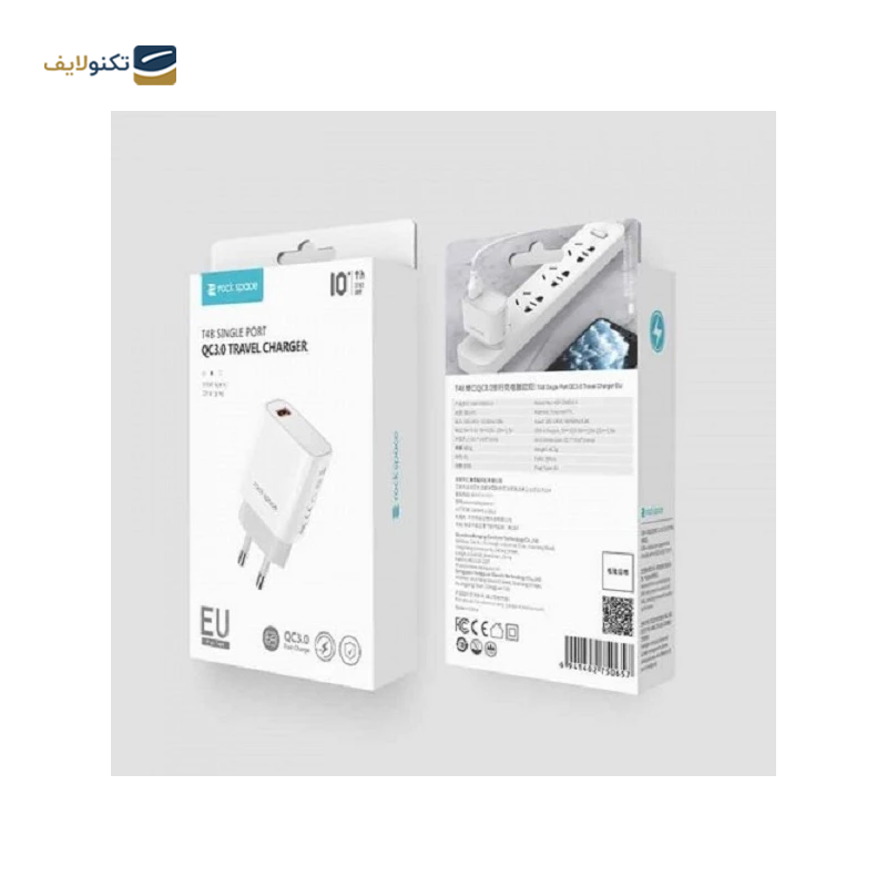 gallery-شارژر دیواری سامسونگ مدل EP-T1510 توان 15 وات همراه با کابل دو سر تایپ سی 1 متری copy.png