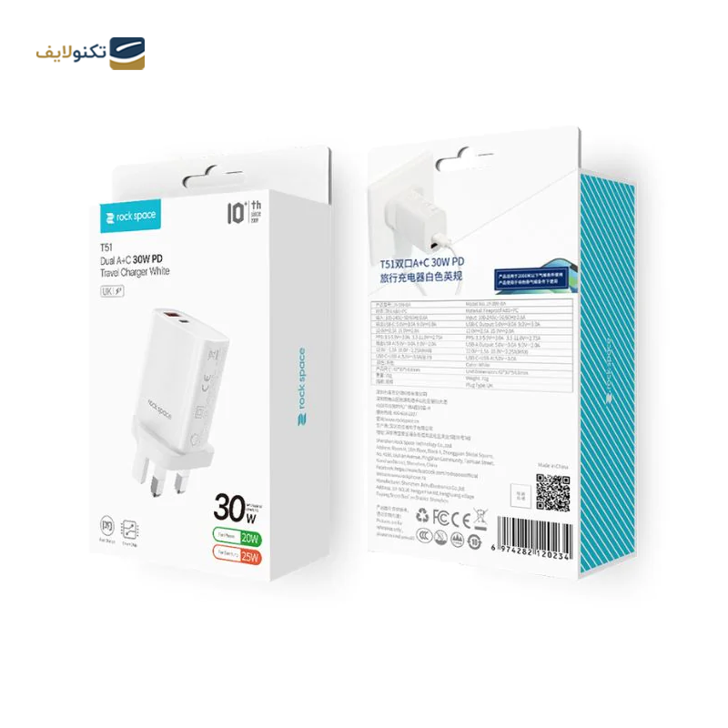 gallery-شارژر دیواری راک اسپیس مدل T48 توان 20 وات copy.png gallery-شارژر دیواری راک اسپیس مدل T48 توان 20 وات copy.png