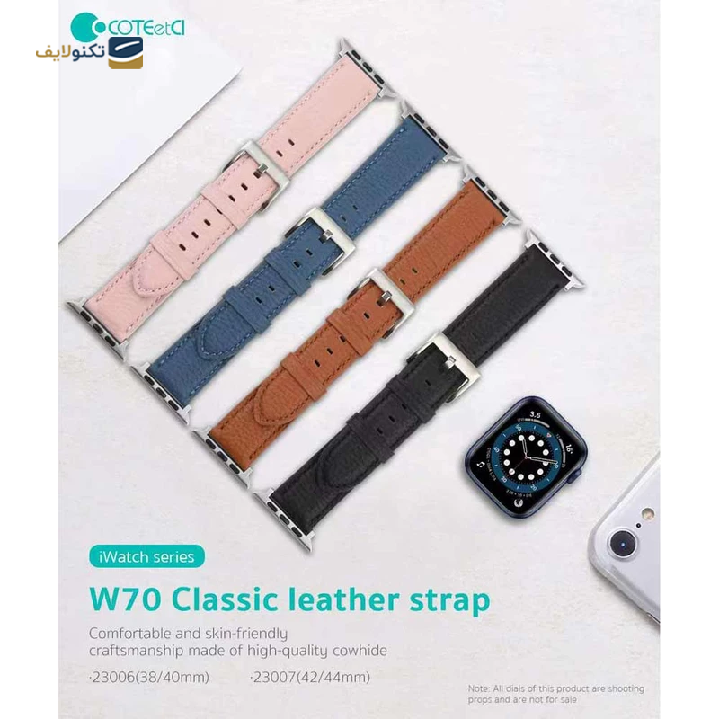 gallery-بند ساعت هوشمند 20 میلی متری کوتتسی مدل WH5230 W20 copy.png