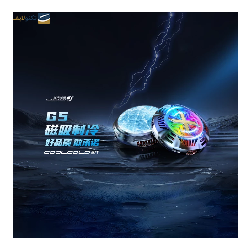 gallery-خنک کننده موبایل کول کلد مدل G4 copy.png gallery-خنک کننده موبایل کول کلد مدل G4 copy.png