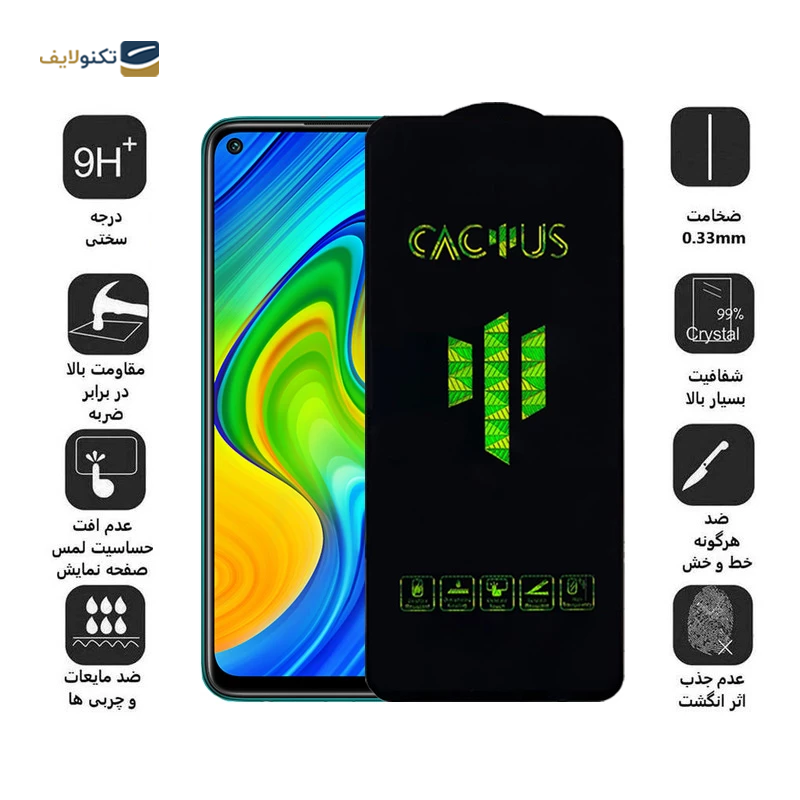 gallery-گلس گوشی شیائومی Redmi note 9T اپیکوی مدل Cactus copy.png