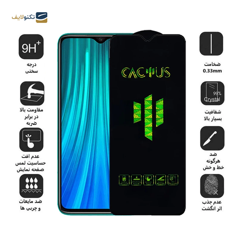 gallery-گلس گوشی شیائومی Redmi 9 Power اپیکوی مدل Cactus فعال نشود copy.png