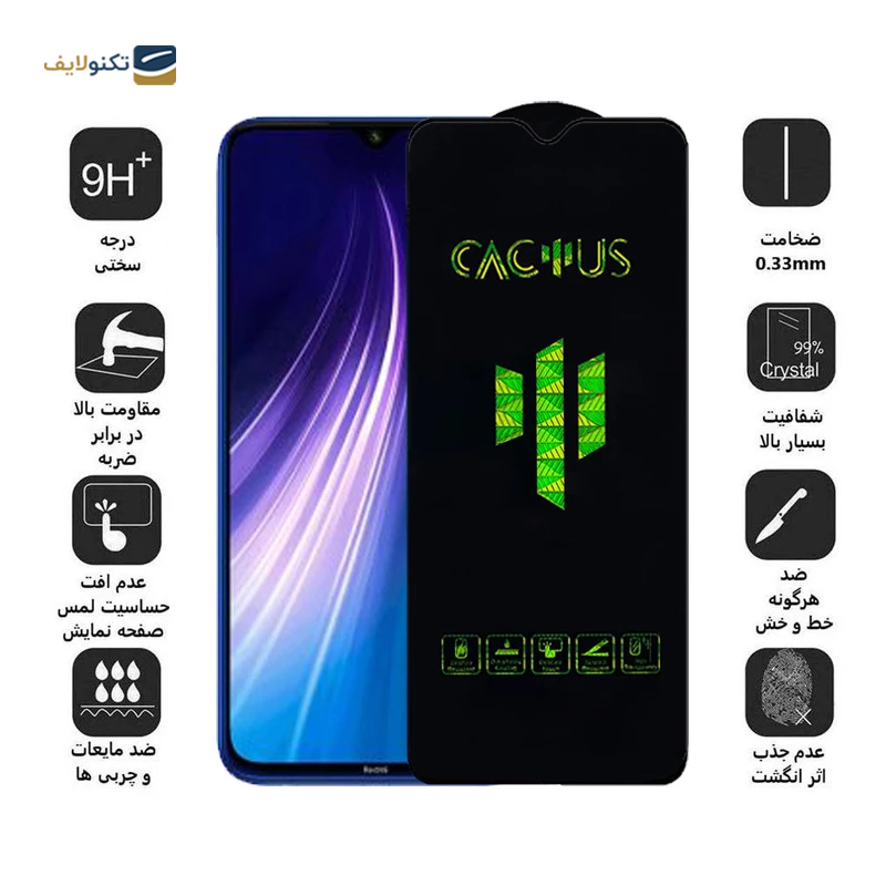 gallery-گلس گوشی شیائومی Poco M3 اپیکوی مدل Cactus  copy.png