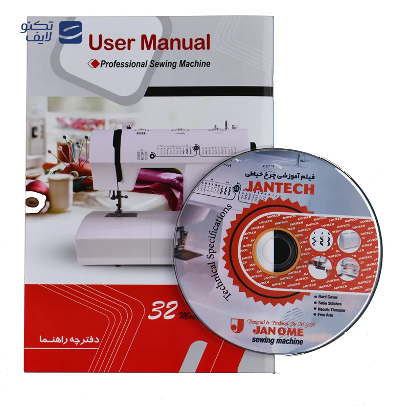 gallery-چرخ خیاطی وترون مدل SPW copy.png gallery-چرخ خیاطی وترون مدل SPW copy.png