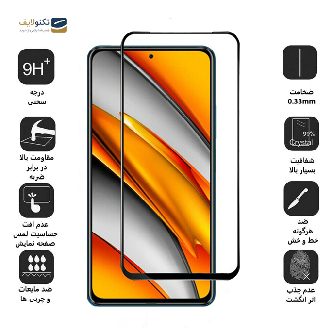 gallery-محافظ صفحه نمایش 5D بوف مناسب برای گوشی موبایل شیائومی Poco F3-gallery-2-TLP-3442_aceea38d-b4c4-4530-a3c4-292ac1d9c67a.png