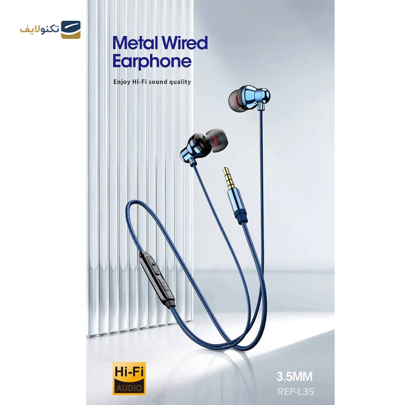 gallery-هندزفری سیمی رسی مدل REP-L36 copy.png