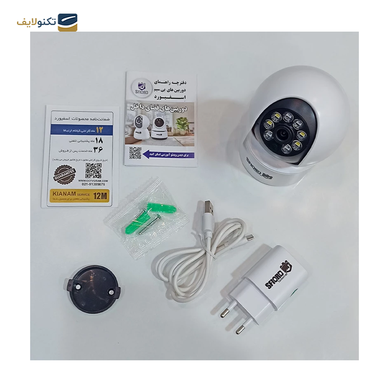 gallery-دوربین مداربسته تحت شبکه اسفیورد مدل Z240 copy.png gallery-دوربین مداربسته تحت شبکه اسفیورد مدل Z240 copy.png