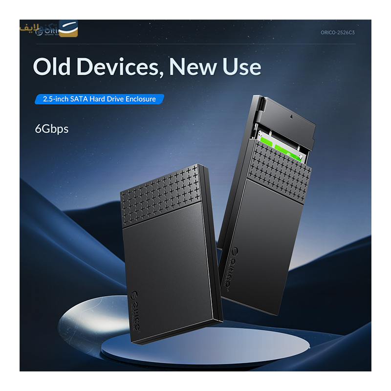 gallery-هارد باکس اوریکو مدل 2526C3-V1 copy.png