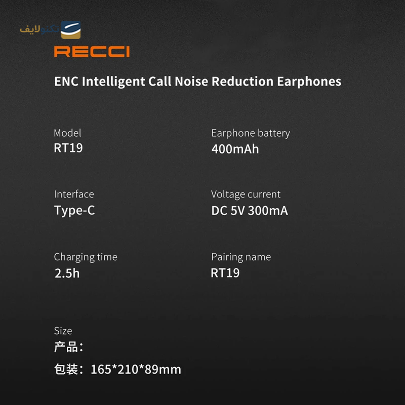 gallery-هدست بی سیم رسی مدل RT19-gallery-2-TLP-36571_3134d420-88ba-490c-a31e-049fbf3d9e7e.png