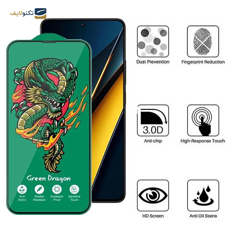 gallery-گلس گوشی پوکو X6 5G اپیکوی مدل Green Dragon copy.png