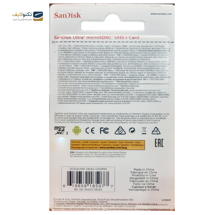 gallery-کارت حافظه microSDXC سن دیسک مدل Ultra کلاس 10 استاندارد UHS-I U1 سرعت 100MBps ظرفیت 64 گیگابایت-gallery-2-TLP-3731_a4e40de3-bc3e-47ad-b8d1-2471425dab8f.png