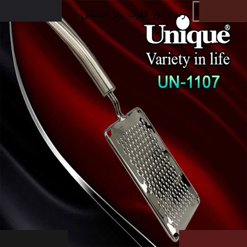 رنده یونیک کد 1107 رنده یونیک کد 1107