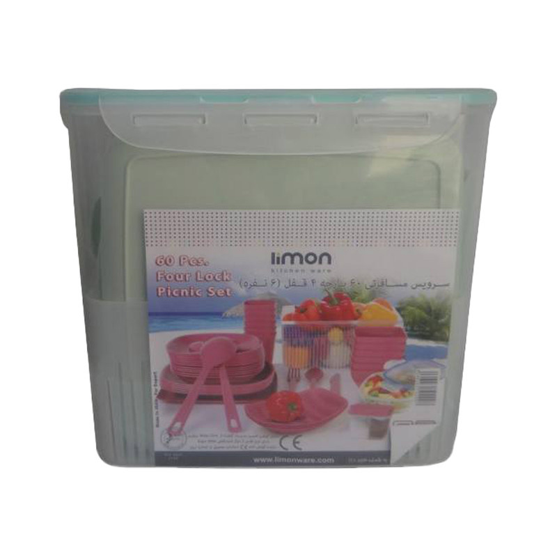 سبد پیک نیک 6 نفره لیمون مدل 10635 سبد پیک نیک 6 نفره لیمون مدل 10635