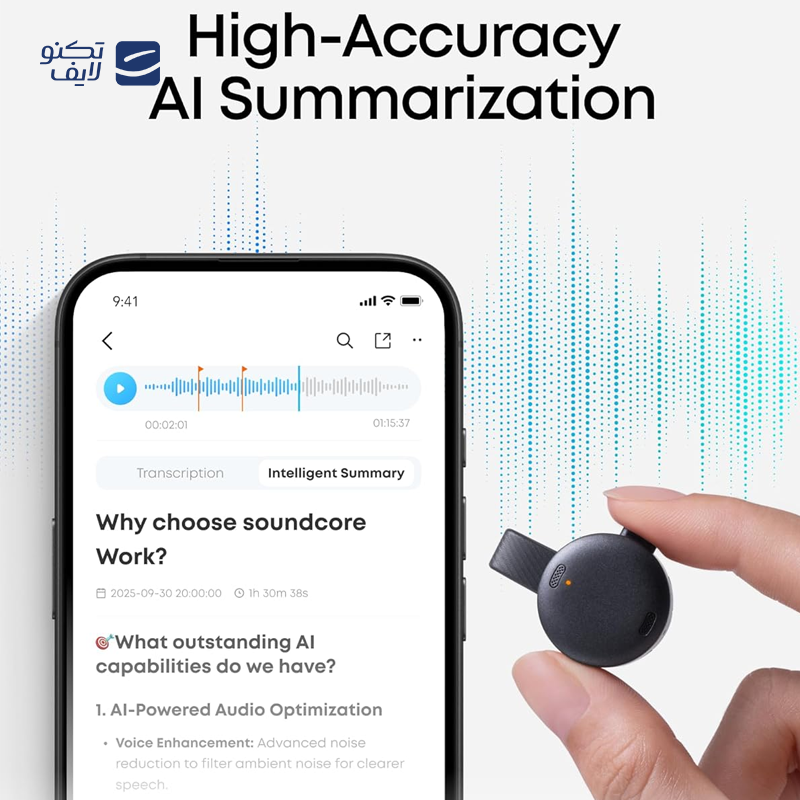 gallery- ضبط کننده صدا تسکو مدل TR 905 copy.png gallery- ضبط کننده صدا تسکو مدل TR 905 copy.png