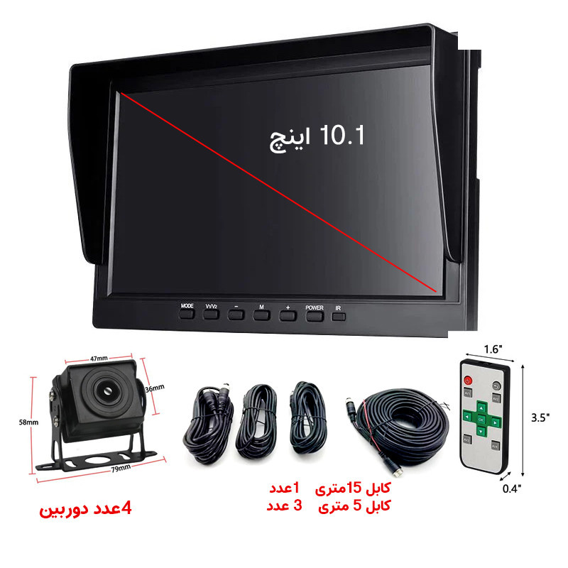 دوربین ثبت وقایع کامیون مدل 4 لنز کد T100 دوربین ثبت وقایع کامیون مدل 4 لنز کد T100