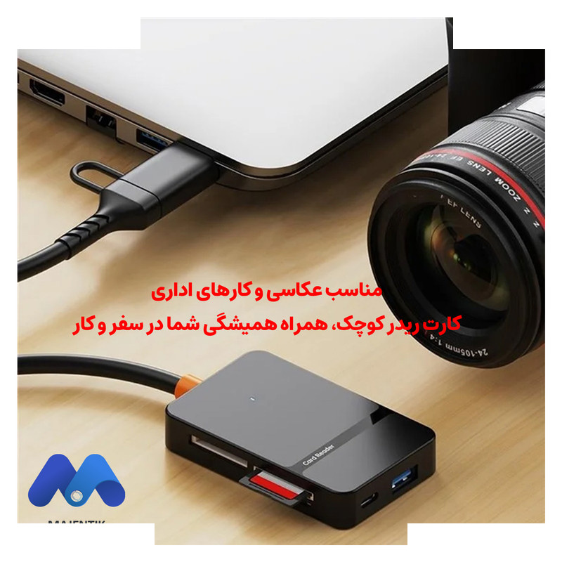 کارتخوان مجنتیک مدل ADS-316 کارتخوان مجنتیک مدل ADS-316