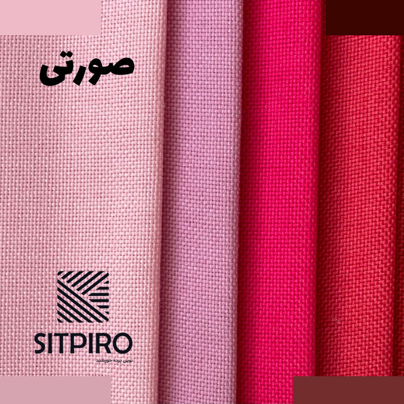 پرده نوین پرده خورشید مدل کتان سایز 140×230 سانتی متر پرده نوین پرده خورشید مدل کتان سایز 140×230 سانتی متر