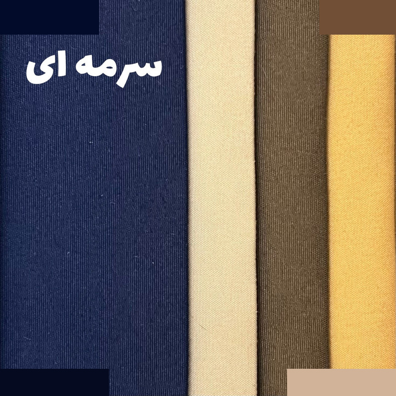 پرده نوین پرده خورشید مدل مخمل هازان NY213 سایز 300 × 280 سانتی متر پرده نوین پرده خورشید مدل مخمل هازان NY213 سایز 300 × 280 سانتی متر