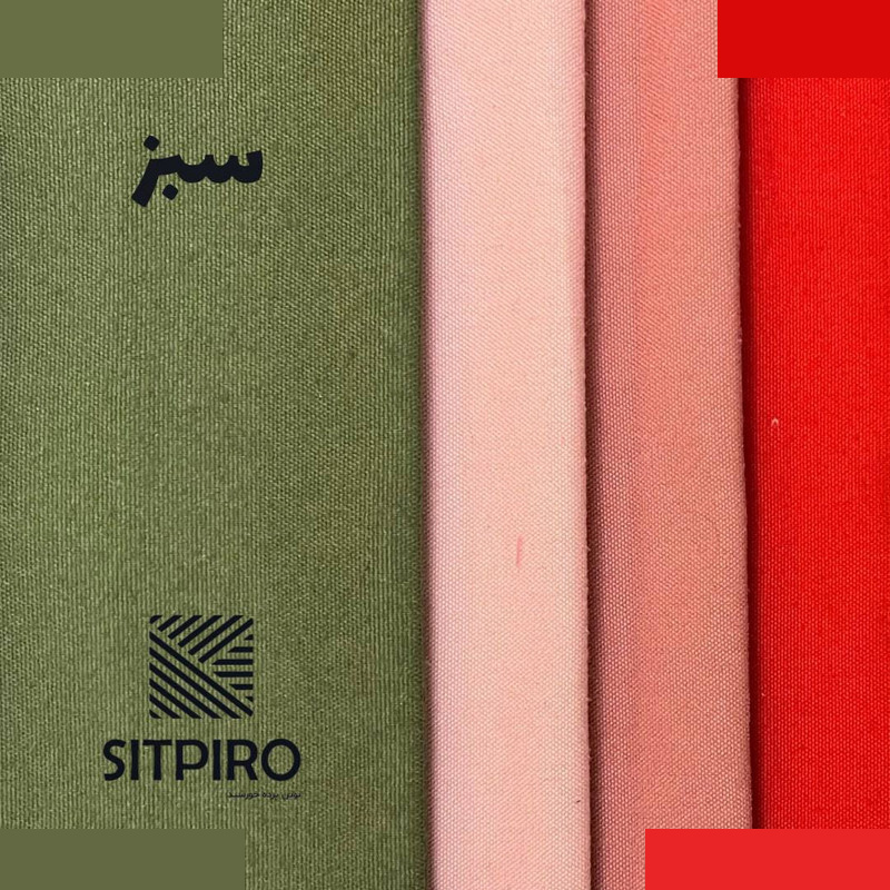 پرده نوین پرده خورشید مدل مخمل هازان سایز 140×230 سانتی متر پرده نوین پرده خورشید مدل مخمل هازان سایز 140×230 سانتی متر