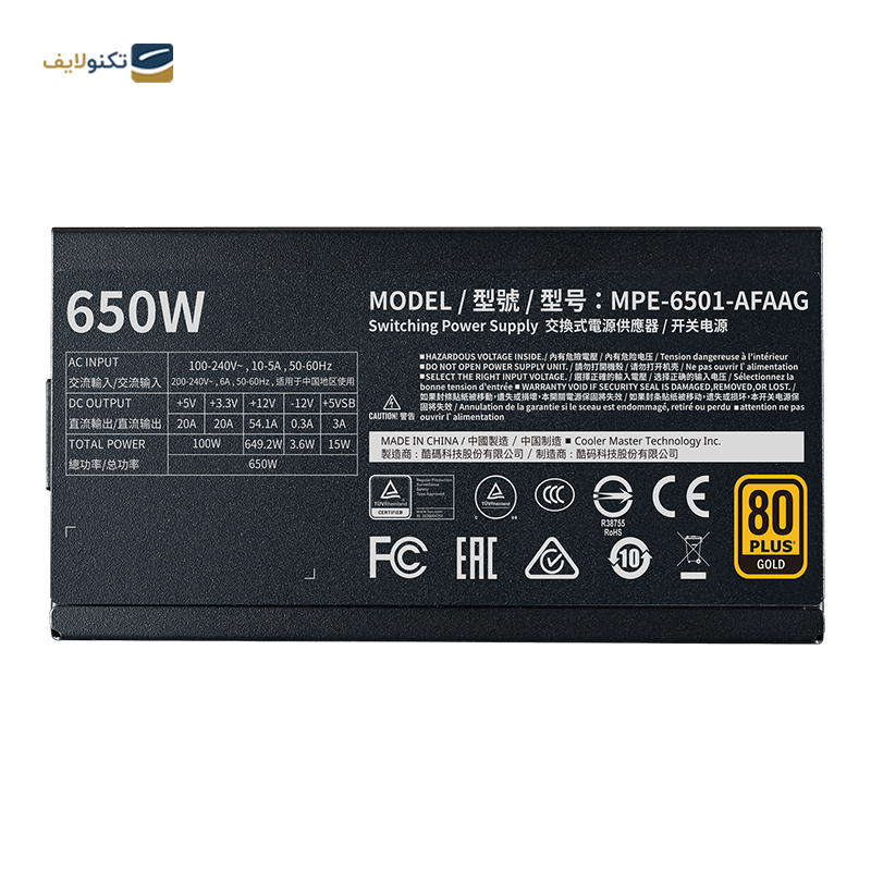 gallery-پاور کامپیوتر کولر مستر مدل G800 Gold copy.png gallery-پاور کامپیوتر کولر مستر مدل G800 Gold copy.png