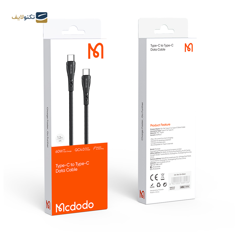 gallery-کابل دو سر تایپ سی مک دودو مدل CA-5890 طول 1.5 متر copy.png