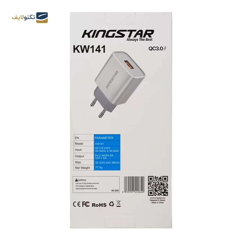 gallery-شارژر دیواری کینگ استار مدل KW132 توان 10 وات copy.png
