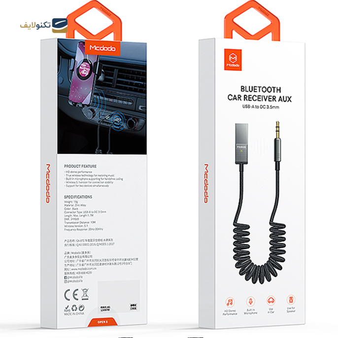 gallery- گیرنده بلوتوث موزیک مک دودو مدل CA-8700-gallery-2-TLP-4369_87b70284-0d91-4cdf-aa25-1a7b73a826a7.png