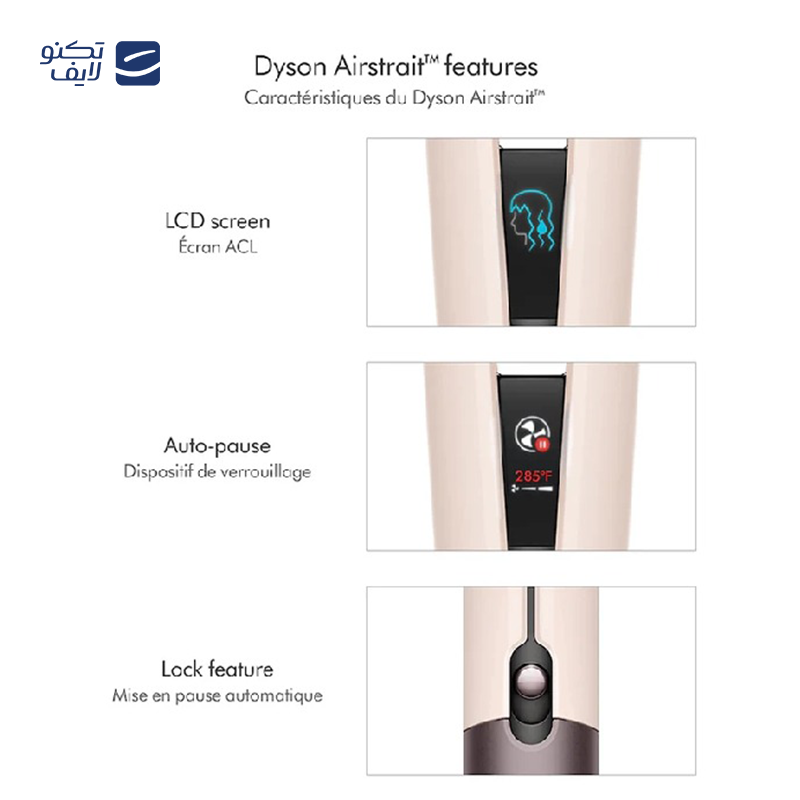 اتو و حالت دهنده ی مو دایسون مدل airstrait HT01