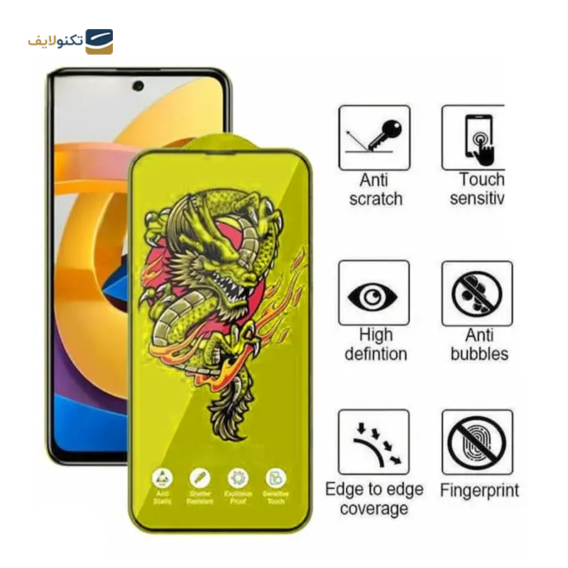 gallery-گلس گوشی سامسونگ Galaxy S24 اوجی مدل Yellow Dragon copy.png