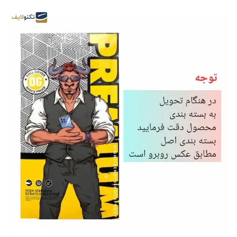 gallery-گلس گوشی سامسونگ Galaxy S24 Ultra اوجی مدل Dragon SuperD+ESD copy.png gallery-گلس گوشی سامسونگ Galaxy S24 Ultra اوجی مدل Dragon SuperD+ESD copy.png