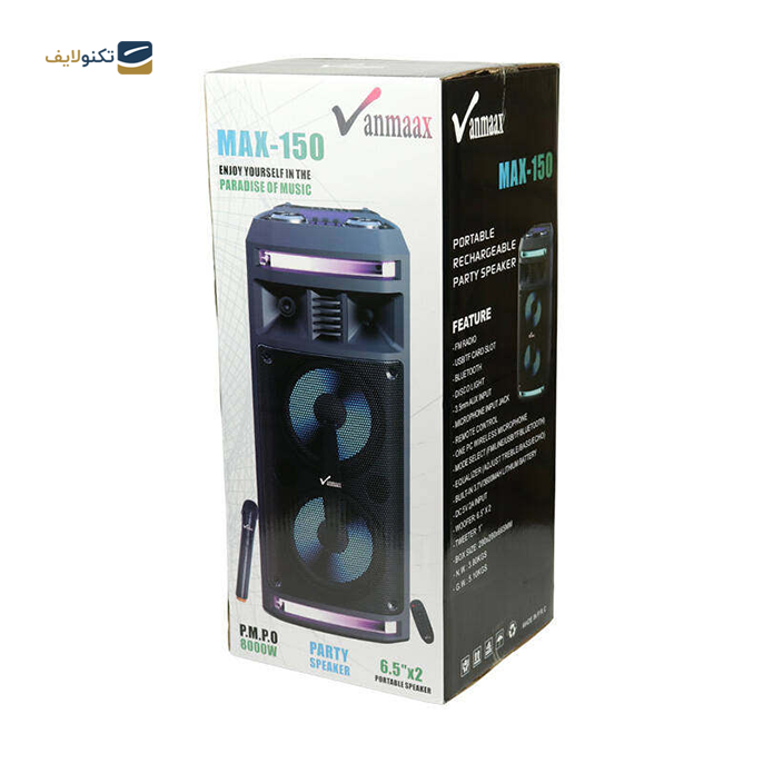 gallery-اسپیکر بلوتوثی قابل حمل وان مکس مدل MAX-150-gallery-2-TLP-5321_381d6c54-2f97-4703-a4a8-836dd04a3ac2.png