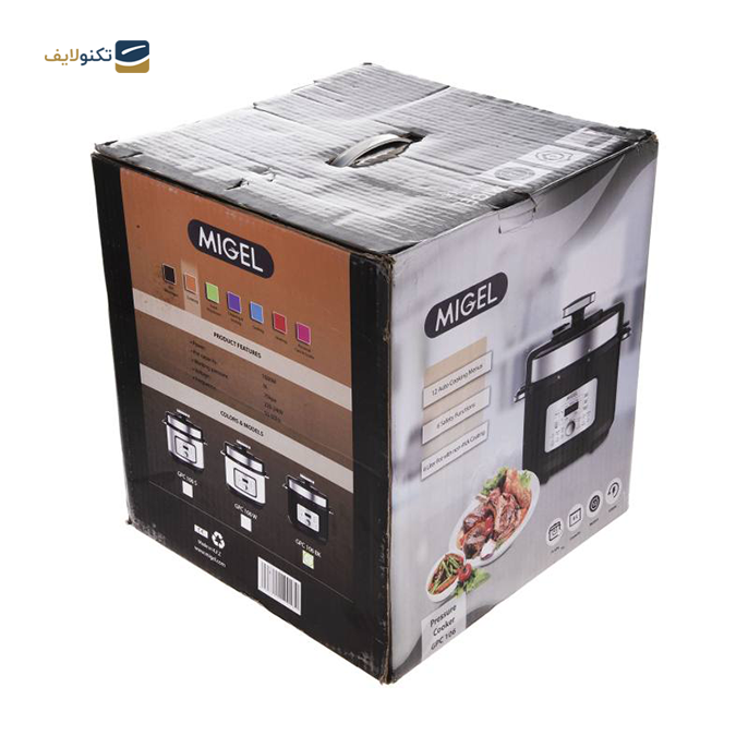 gallery- زودپز میگل مدل GPC 106-gallery-2-TLP-5386_694a9f43-a462-49b9-9e3a-370b20d40333.png