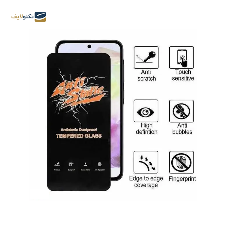 gallery-گلس گوشی سامسونگ Galaxy A55 اولترا مدل Antistatic Dustproof copy.png