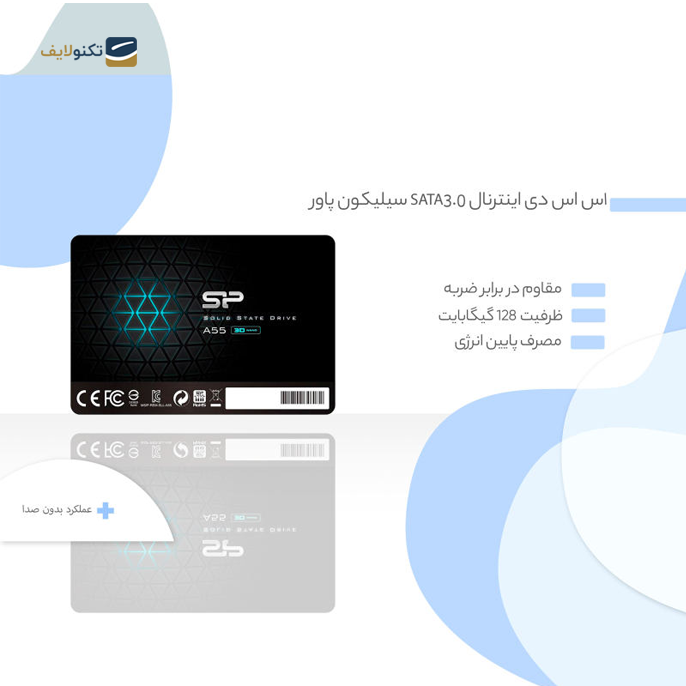 gallery- هارد اس اس دی اینترنال سیلیکون پاور مدل Ace A55 ظرفیت 128 گیگابایت-gallery-2-TLP-6165_6a64101b-cf94-4fe4-a284-991068a2f919.png