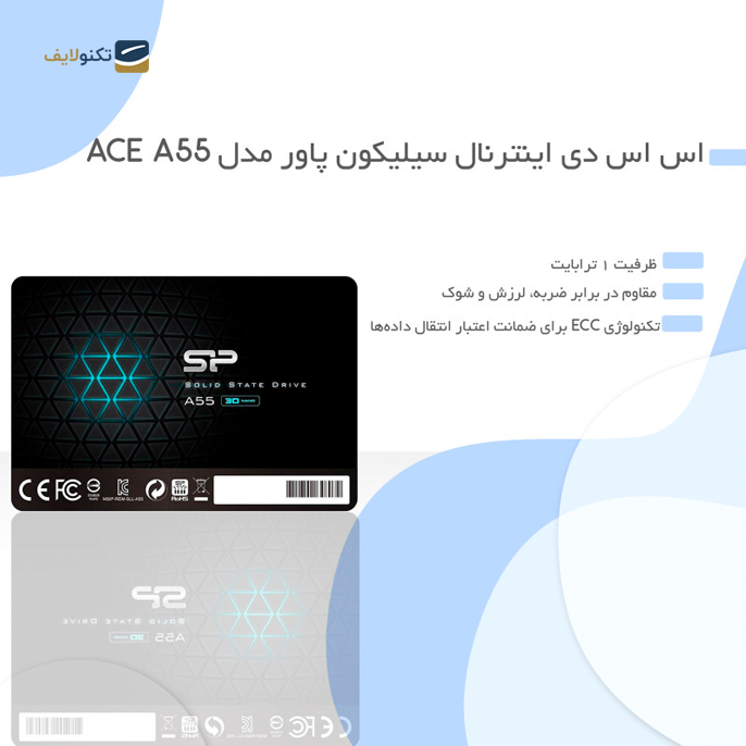 gallery- هارد اس اس دی اینترنال سیلیکون پاور مدل Ace A55 ظرفیت 1 ترابایت-gallery-2-TLP-6169_8705815d-15e8-4f54-9020-686f9c37116c.png gallery- هارد اس اس دی اینترنال سیلیکون پاور مدل Ace A55 ظرفیت 1 ترابایت-gallery-2-TLP-6169_8705815d-15e8-4f54-9020-686f9c37116c.png