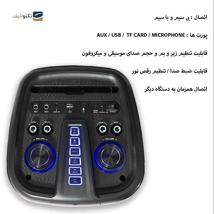 gallery- اسپیکر بلوتوثی خانگی لیتو مدل Boom Box 100 -gallery-2-TLP-6689_49d84d53-8286-4ffb-81d5-60764823f358.png