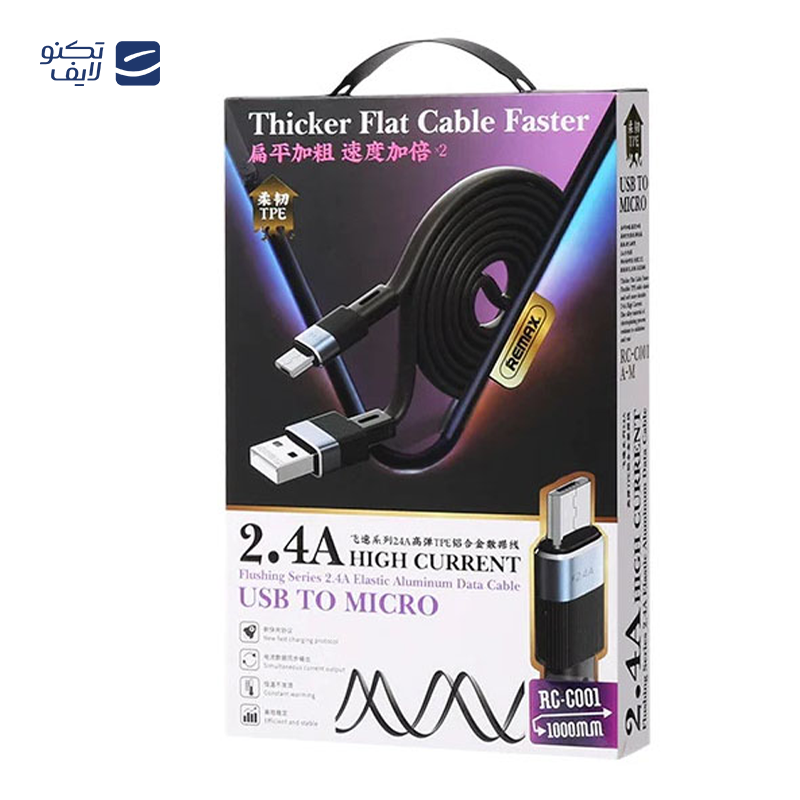 gallery-کابل لایتنینگ ریمکس مدل RC-C001 طول 1 متر copy.png