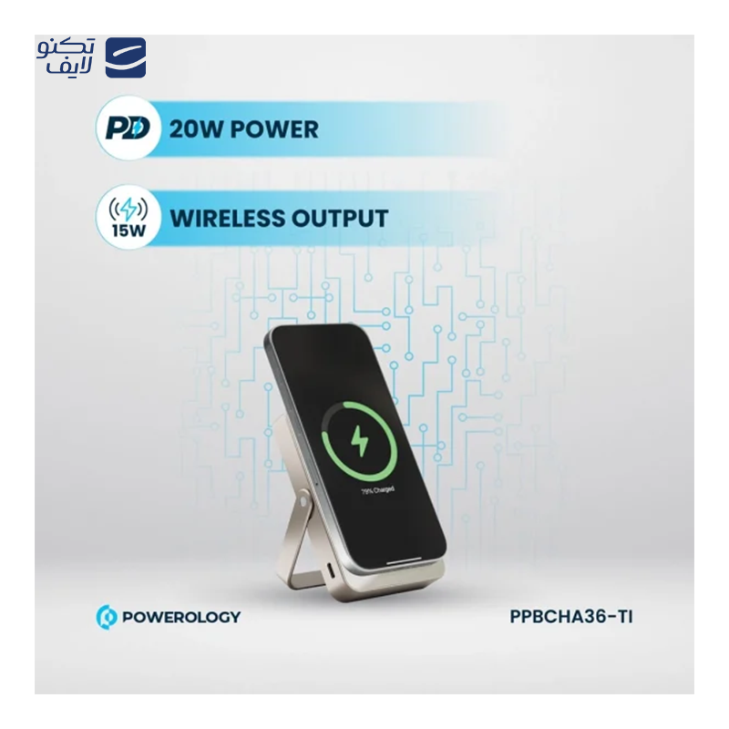 gallery-پاوربانک وایرلس پاورولوجی مدل PPBCHA33-GY ظرفیت 20000 میلی آمپر ساعت توان 15 وات copy.png gallery-پاوربانک وایرلس پاورولوجی مدل PPBCHA33-GY ظرفیت 20000 میلی آمپر ساعت توان 15 وات copy.png