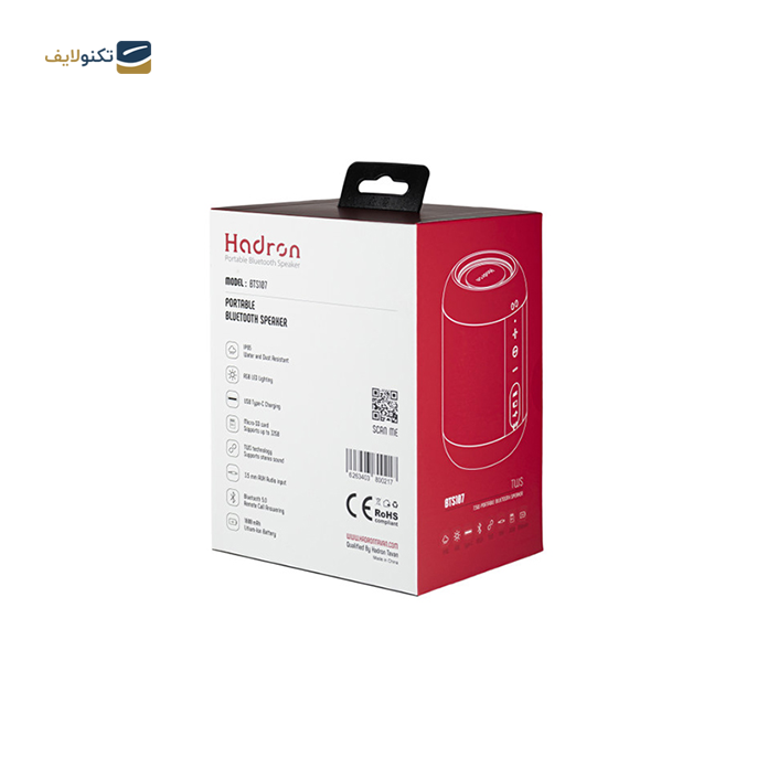 gallery- اسپیکر بلوتوثی قابل حمل هادرون مدل BTS107 -gallery-2-TLP-7024_a6143dc5-9c95-4430-a51b-d0e3334d246e.png