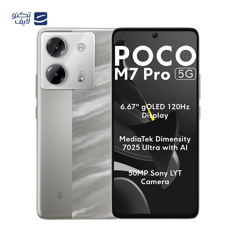 gallery-گوشی موبایل پوکو مدل M7 pro 5G ظرفیت 128 گیگابایت رم 6 گیگابایت copy.png
