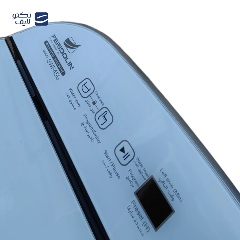 gallery-ماشین لباسشویی فریدولین 12 کیلویی مدل SWF125A copy.png