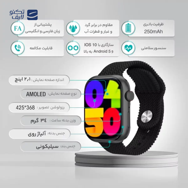 gallery-ساعت هوشمند هیوامی مدل Carroll copy.png