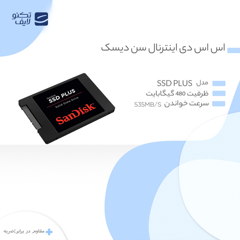 gallery- هارد اس اس دی اینترنال سن دیسک مدل SSD PLUS ظرفیت 480 گیگابایت	 copy.png