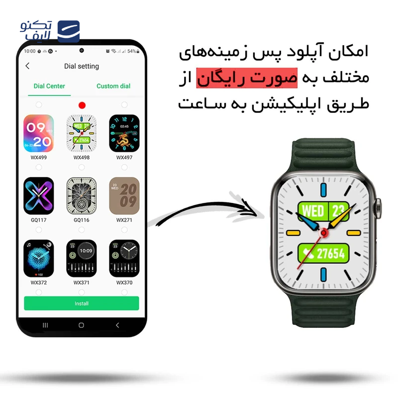 gallery-ساعت هوشمند ورنا مدل W46 MAX copy.png gallery-ساعت هوشمند ورنا مدل W46 MAX copy.png