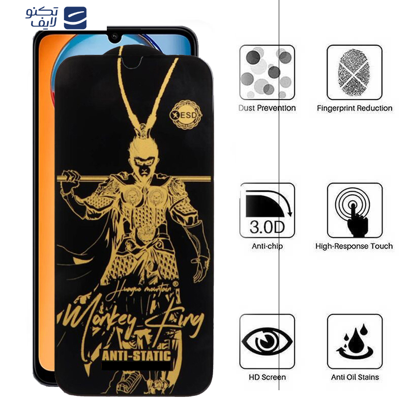 gallery-گلس گوشی شیائومی Redmi 13C-Poco C65 اپیکوی مدل Wukong ESD copy.png